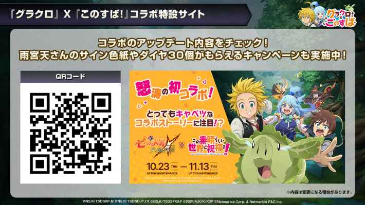 情報局スライドの画像