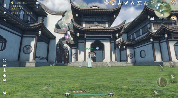 【連載企画】『逆水寒』先行プレイレポート第5弾！荘園で理想のマイハウスでスローライフを！の画像