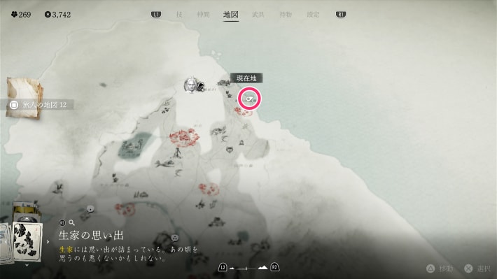 ゴーストオブヨウテイの野生との邂逅の拡大マップ