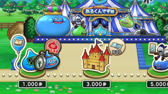 ドラクエウォーク】カンダタエキスポの進め方と報酬｜前夜祭25