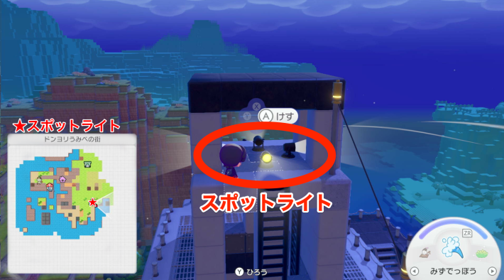ぽこあポケモン】スポットライトのレシピと入手方法【ぽこポケ
