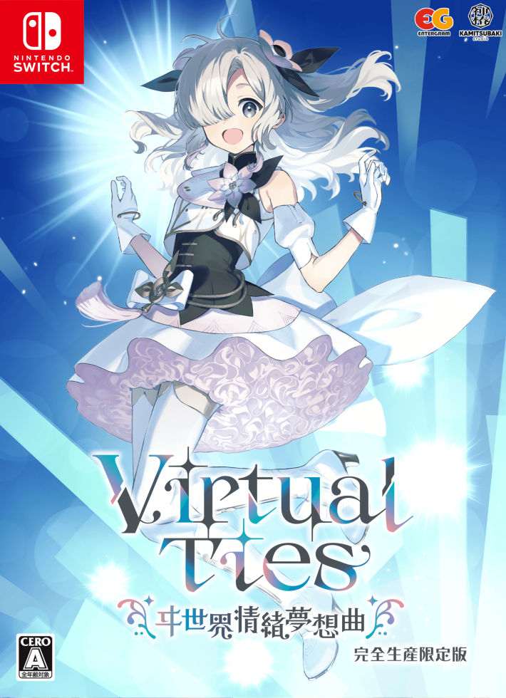 Virtual Ties ～ヰ世界情緒夢想曲～