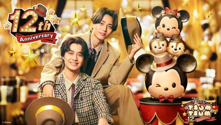 LINE:ディズニー ツムツム』King & Princeが出演する12周年記念TVCMが