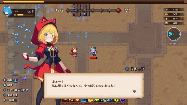 かわいい美少女猫たちが迫りくる敵の群れを華麗に一掃！ヴァンサバ系ローグライクアクション『キャットガールサバイバー（Cat Girl Survivor）』の画像