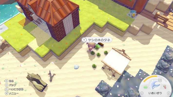 ぽこあポケモン】おおきなヤシの木の入手方法と使い道【ぽこポケ