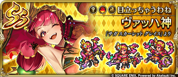 ヴァッハ