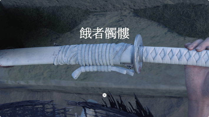装具を入手可能