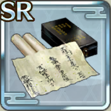 SR上杉家文書アイコン