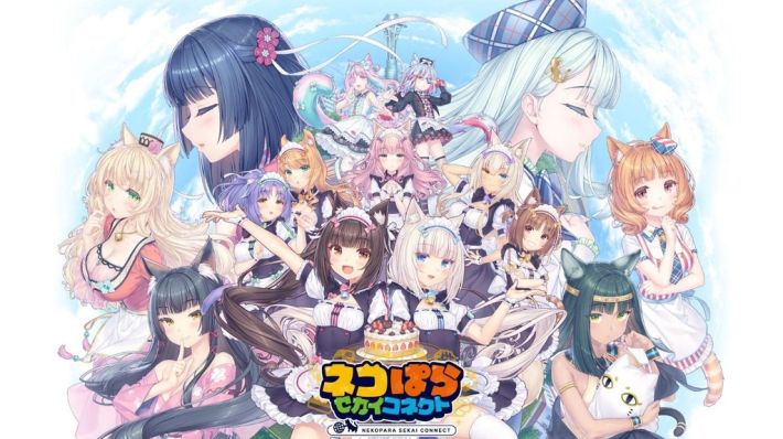 ネコぱら セカイコネクト』新機能「コミュモード」が近日実装予定