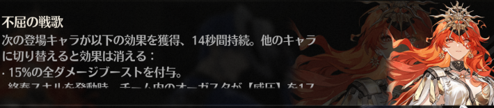 全ダメージバフ