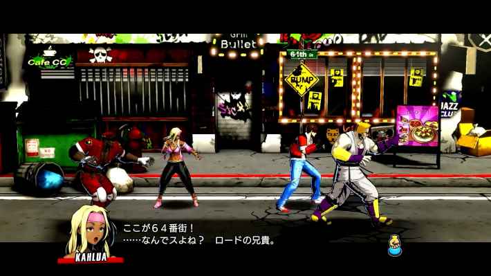 ベルトスクロールアクション『RUSHING BEAT X: Return Of Brawl