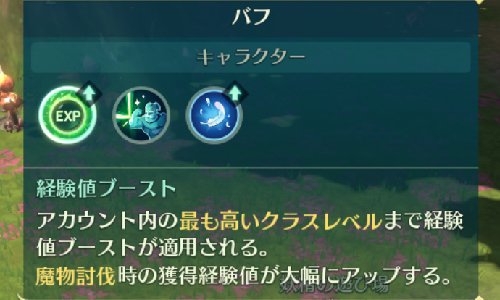 二ノ国クロスワールド レベル上げの効率的なやり方 ニノクロ ゲームウィズ