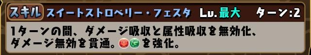 Skill