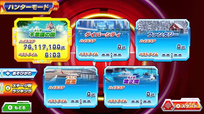 キャプション９－１