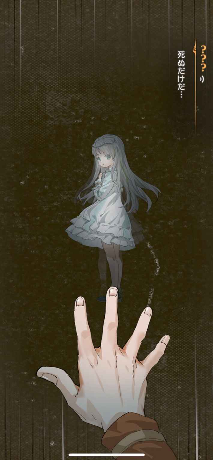 unVEIL the world（アンベイル ザ ワールド）の画像