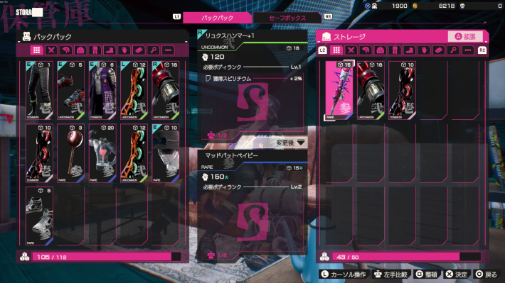 エディションの違いとおすすめエディションの画像