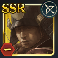 御館の乱の攻略と報酬の画像