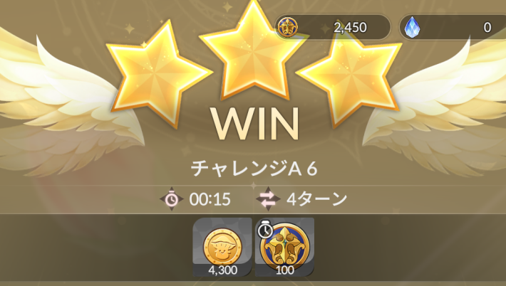 セナリバのシナリオイベントのキャラドロップ