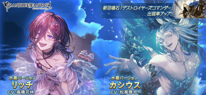 レジェフェス対応！1点狙いガチャシミュレーターの画像