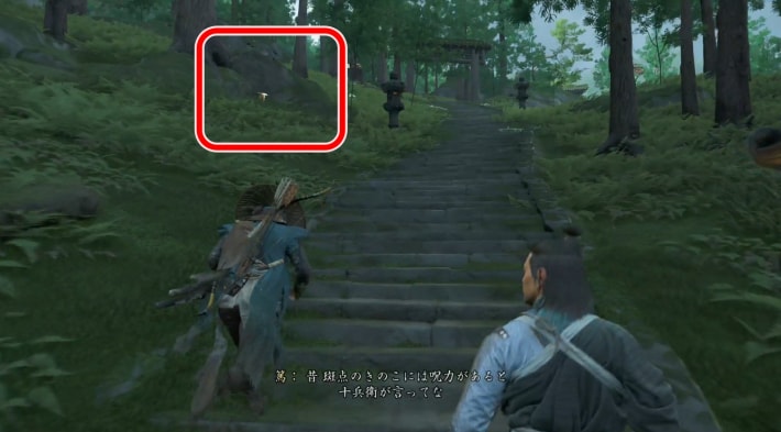 ゴーストオブヨウテイの階段左手に見える木