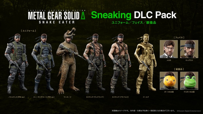DLCはある?の画像