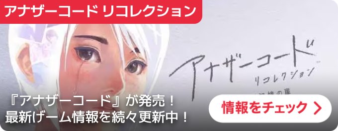 大バナー：統合TOP