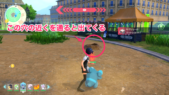 ポケモンZAのフカマルの出現場所