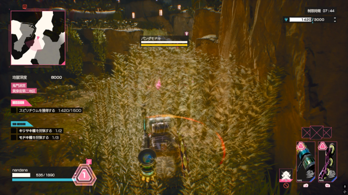 茂みの使い方の画像