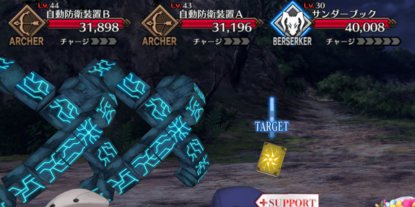 敵構成