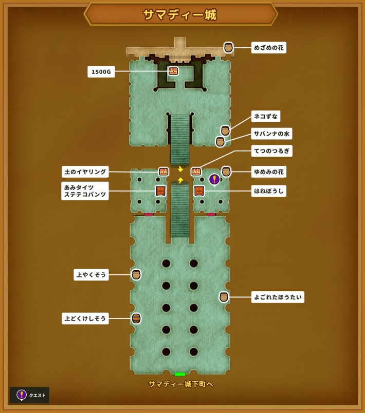 ドラクエ11Sのサマディー城のマップ