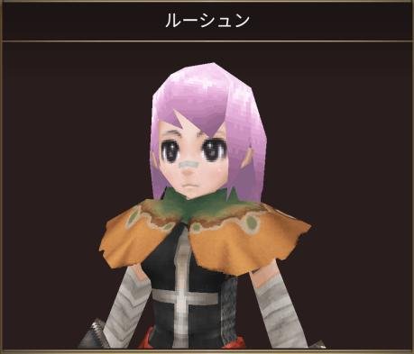 イルーナ戦記オンライン