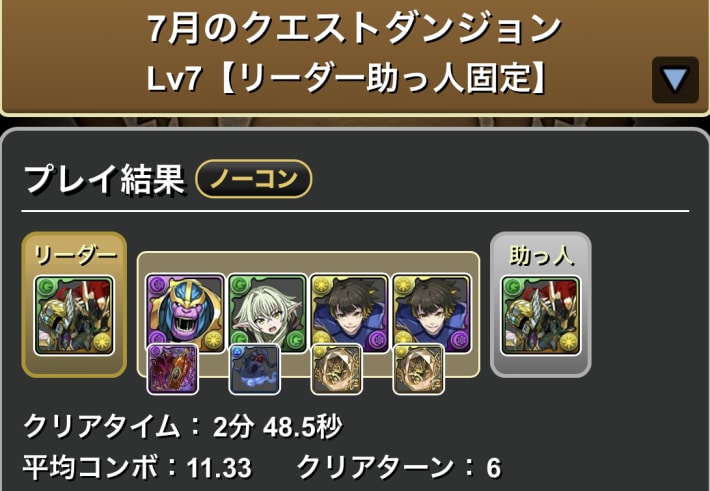 パズルなし