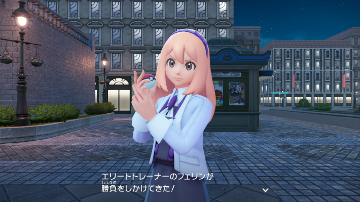 ポケモンZA】お好きなニャースを選ぶにゃんの攻略・サイドミッション