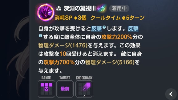 ブラウンダスト2】使徒(ブレイド)の評価とおすすめ凸【ブラダス2
