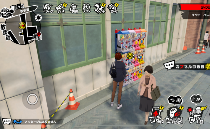 ペルソナ5Xの雑司ヶ谷