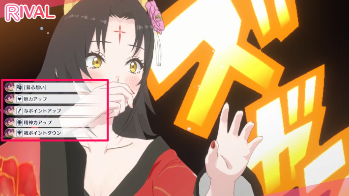 リリステ　クリスマス橘美花莉2