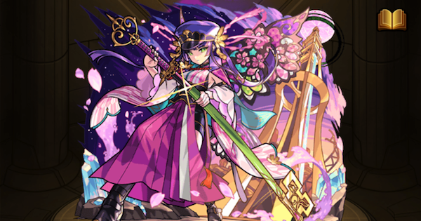 モンスト】桜（獣神化改）の評価とわくわくの実 - ゲームウィズ