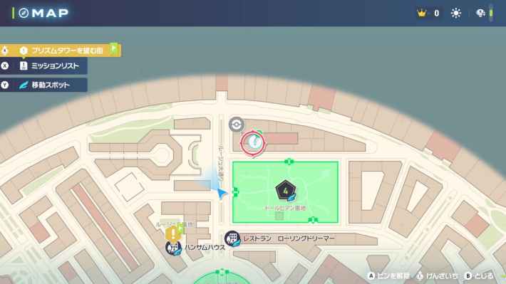 ポケモンZAの進化の石を使いたい！マップ