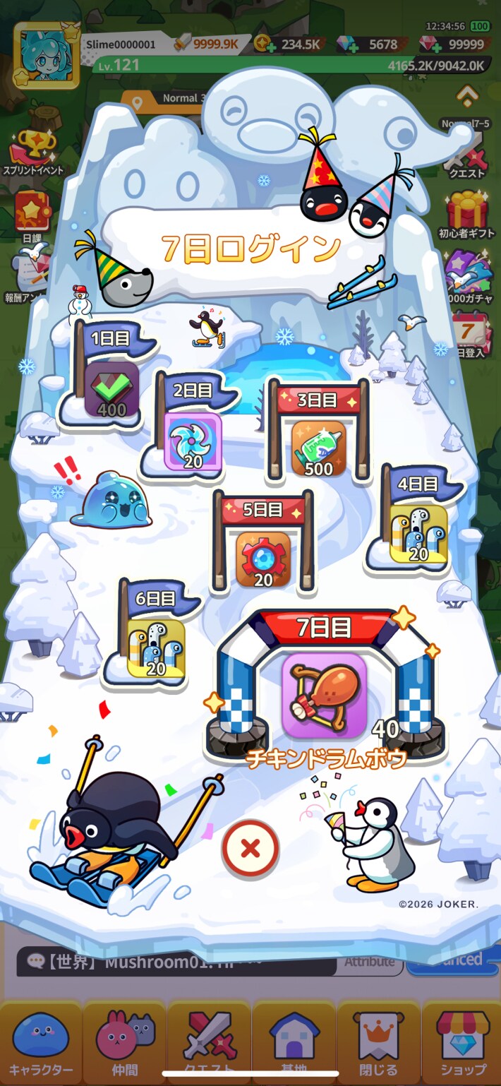 『ピューピュースライム(ピュースラ)』のゲーム概要や公式発表の情報まとめ！究極の弾幕バトル。指先で無双 - ゲームウィズ