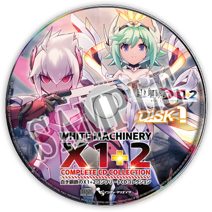 限定版『白き鋼鉄のX 1+2 デュアルコレクション』の詳細が発表！A4設定