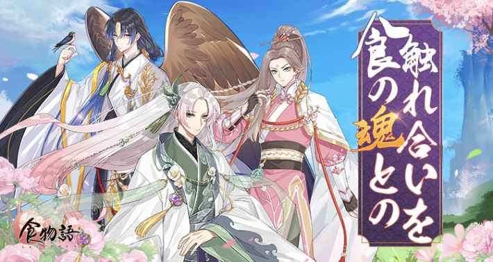 新キャラが無料で貰えるイベント開催 キャラの魅力を特集 ゲームウィズ