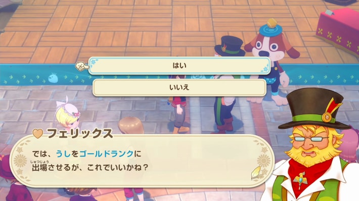 牧場物語 風のグランドバザールのうしのゴールドランク出場