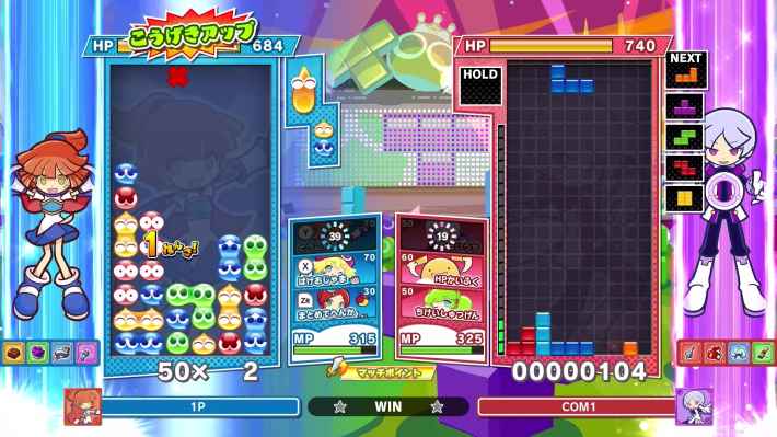05_スキルバトル_jp