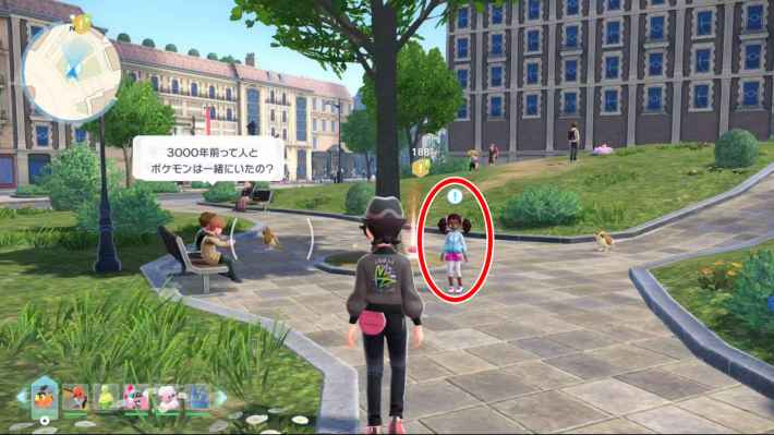 ポケモンZAのコクーン使いにあこがれての現地画像