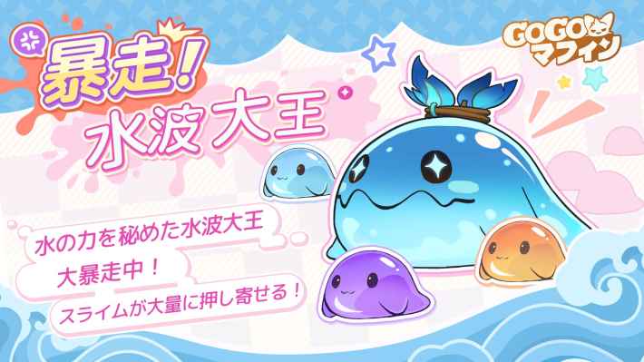 開催中のイベントまとめの画像