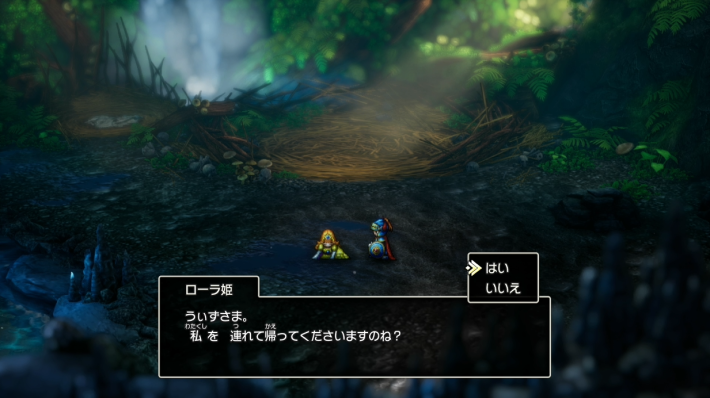 ドラクエ1リメイクのローラ姫救出