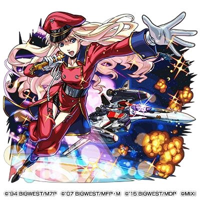 銀河の妖精 シェリル・ノーム