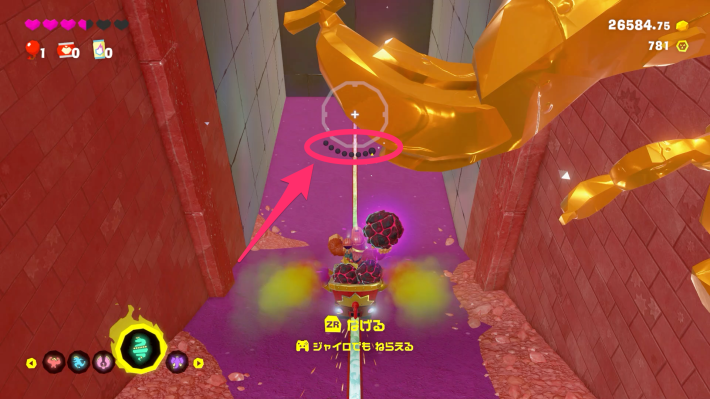 残弾数はターゲットの下に表示される