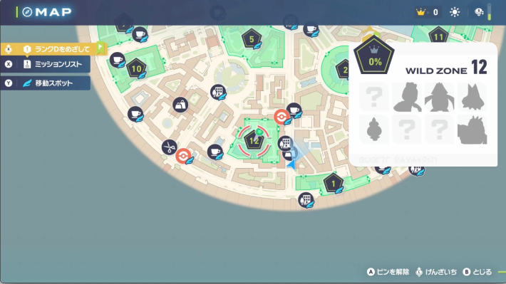 ポケモンZAの12番ワイルドゾーンの場所マップ