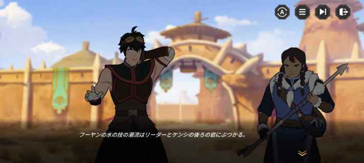 『アバター: 伝説を刻む者』先行プレイレビュー！アメリカの人気アニメ「アバター 伝説の少年アン」が、ハイクオリティなアニメーションで贈られるシミュレーションゲームに！の画像